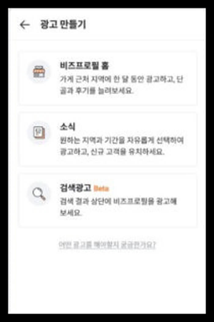 당근마켓-광고-3