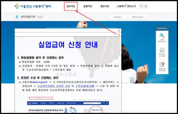 채용정보-선택하기