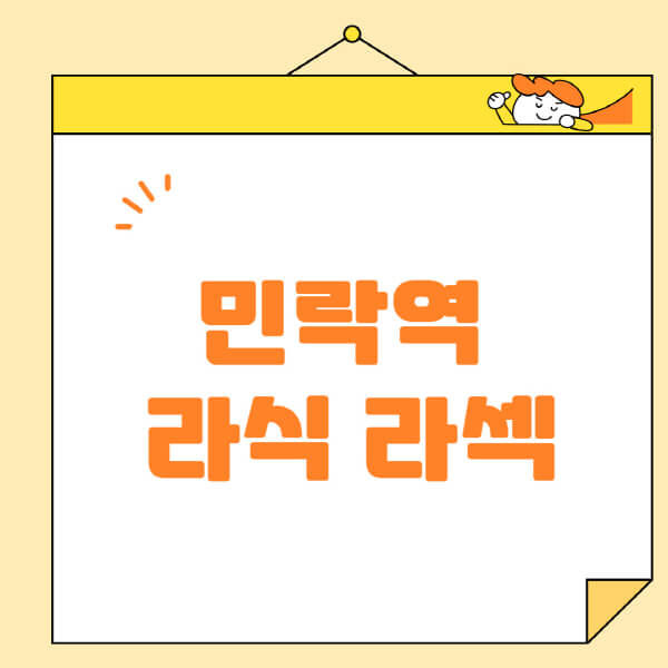 민락역-라식-라섹-스마일라식-수술-추천-잘하는-곳-안과-병원-비용-저렴한-곳-렌즈삽입술-부작용